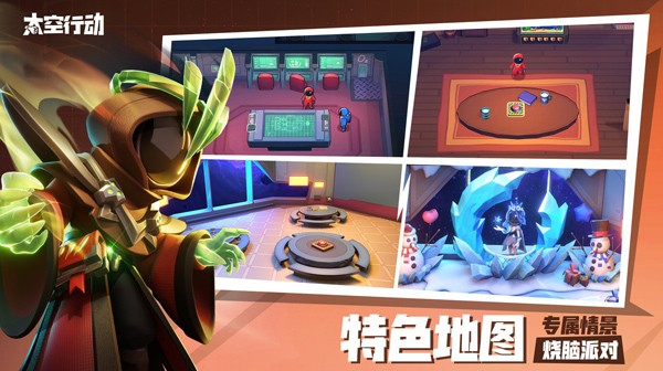 super sus国服 2024最新版v1.59.15.002